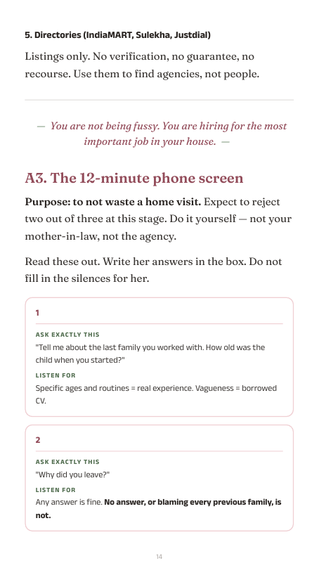 The Nanny System: the 12-minute phone screen